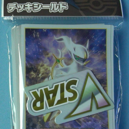 Arceus Vstar Sleeves - Set of 64 Sleeves - Japanese - Pokemon Center