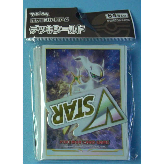 Arceus Vstar Sleeves - Set of 64 Sleeves - Japanese - Pokemon Center