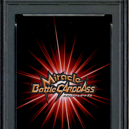 Donquixote Doflamingo - 76 - PSA 10 - Foil - Miracle Battle Carddass - One Piece - 21348