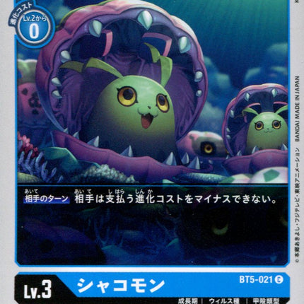 Syakomon - BT5-021 - Common - Japanese - Digimon Card Game BT-05