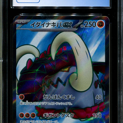 Great Tusk ex - 093/078 - CGC 9.5 - Ultra Rare - Scarlet ex - Pokemon - 58133