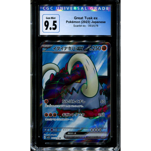 Great Tusk ex - 093/078 - CGC 9.5 - Ultra Rare - Scarlet ex - Pokemon - 58133