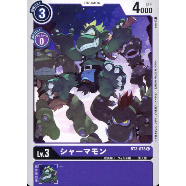 Shamanmon - BT3-078 - Common - Digimon Card Game BT-03