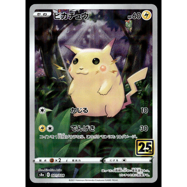 Pikachu  - 001/028 - PSA NM - Japanese - 25th Reverse Holo - Pokemon - A3-57