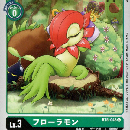 Floramon - BT5-048 - Common - Japanese - Digimon Card Game BT-05