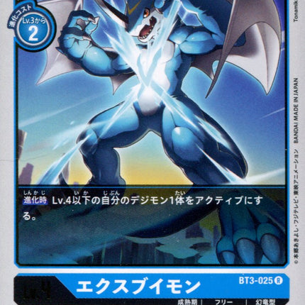 Ex Veemon - BT3-025 - Rare - Digimon Card Game BT-03