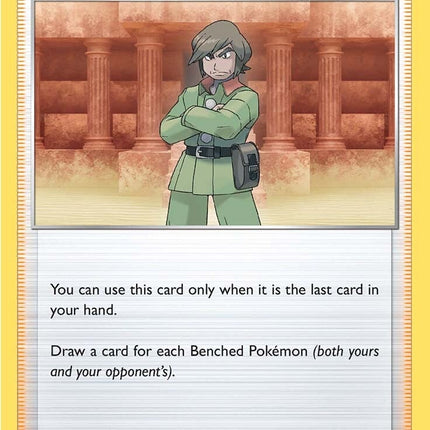 Brandon (151/195) [Sword & Shield: Silver Tempest]