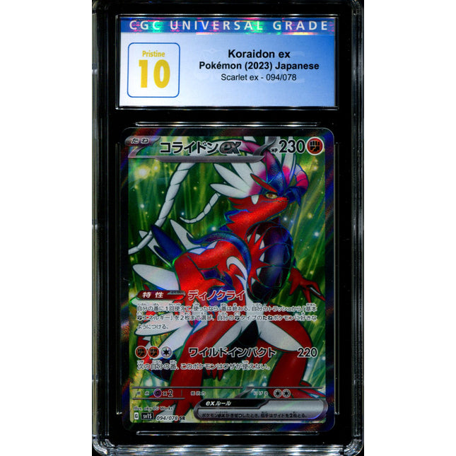 Koraidon ex - 094/078 - CGC 10 - Ultra Rare - Scarlet ex - Pokemon - 58138