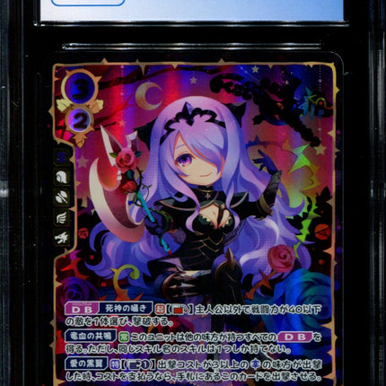 Camilla - B15-056R+X - CGC 9 - B15 - Super Rare - Fire Emblem Cipher - 5021