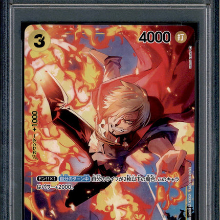 Sanji - P-034 - PSA 10 - Japanese Promo - V Jump - One Piece - 64513