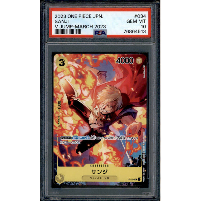 Sanji - P-034 - PSA 10 - Japanese Promo - V Jump - One Piece - 64513