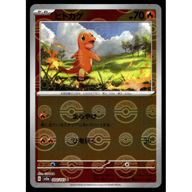 Charmander - 004/165 - NM - Reverse Holo - 151 - sv2a - Pokemon - C4-42