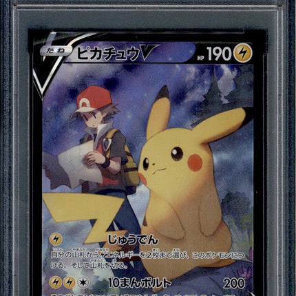 Pikachu V - 222/184 - PSA 10 - CSR - Alt Art - Vmax Climax - Pokemon - 65425