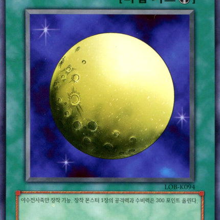 Mystical Moon - LOB-K094 - Korean - Yu-Gi-Oh - Near Mint - Short Print - Legend of Blue Eyes White Dragon