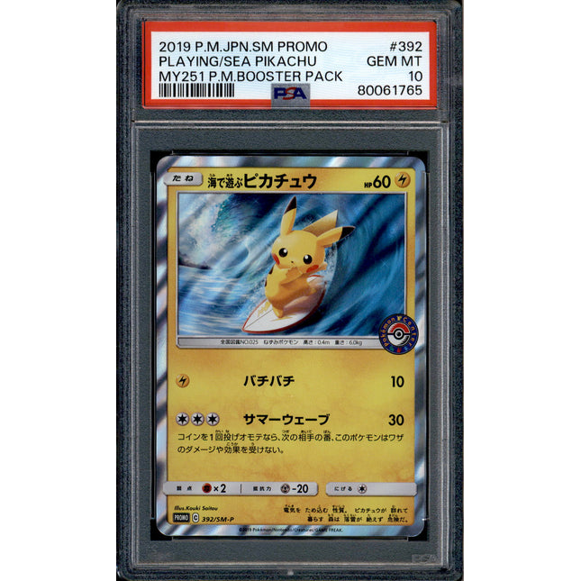 Playing in the Sea Pikachu - 392/SM-P - PSA 10 - Holo - Promo - Pokemon - 61765