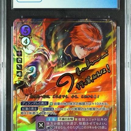 Eliwood - B13-001SR + - CGC 9 - Fire Emblem Cipher B13 - Japanese - 27147