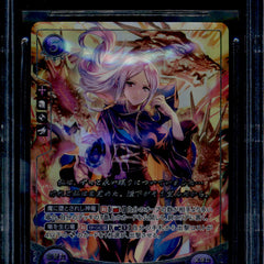 Idunn - B16-038R+ - BGS 9 - Rare + - Japanese - Fire Emblem Cipher - 09949