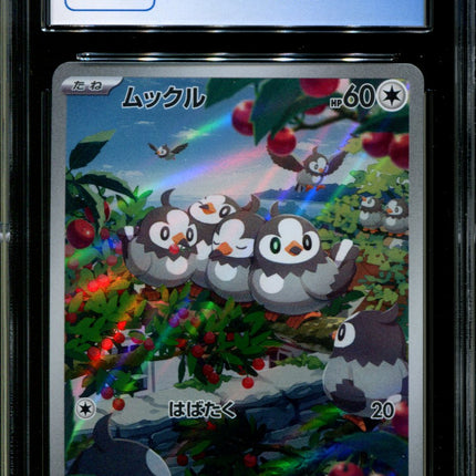 Starly - 090/078 - CGC 9.5 - Art Rare - Scarlet ex - Pokemon - 58222