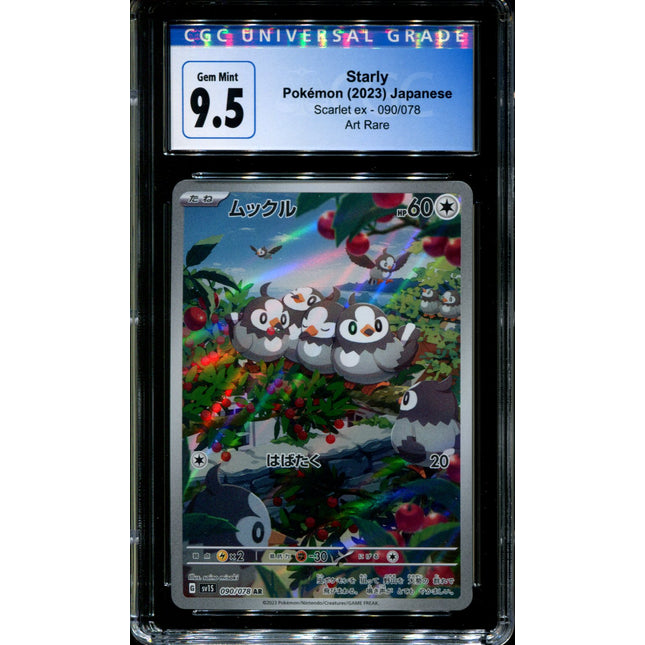 Starly - 090/078 - CGC 9.5 - Art Rare - Scarlet ex - Pokemon - 58222