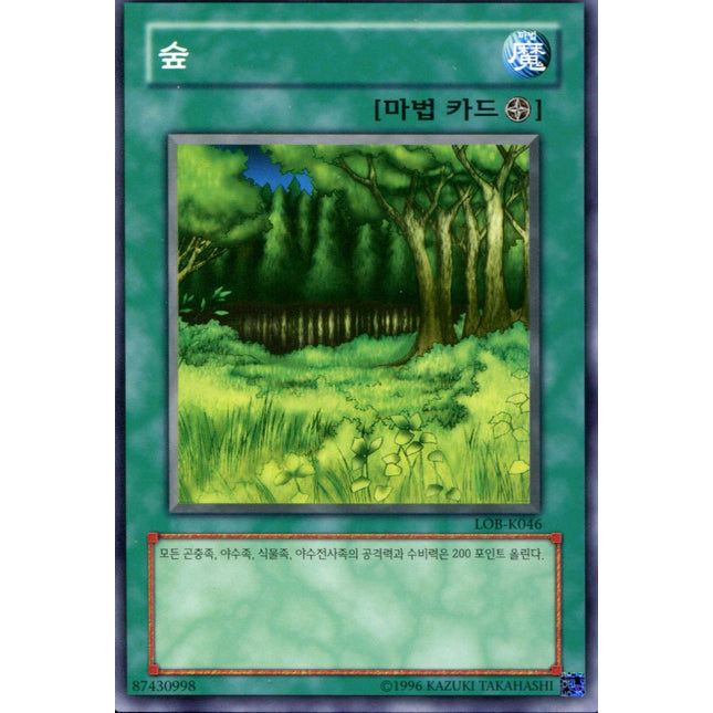 Forest - LOB-K046 - Korean - Yu-Gi-Oh - Near Mint - Common - Legend of Blue Eyes White Dragon
