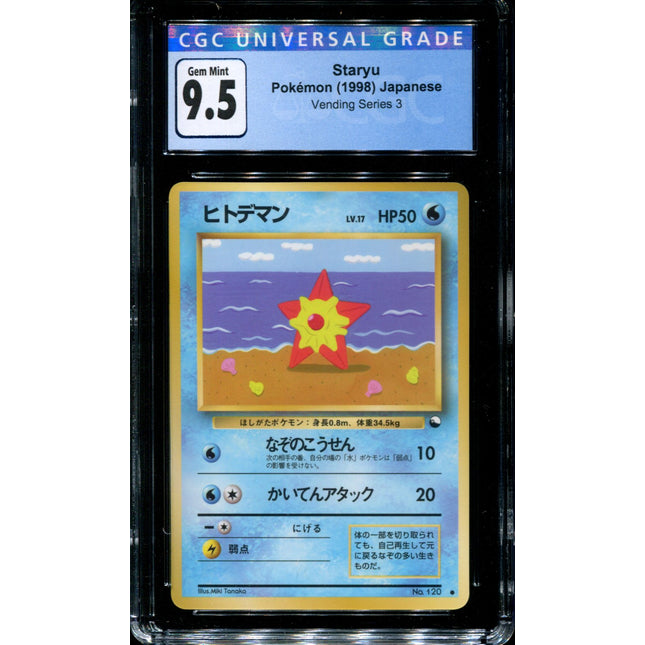 Staryu - No. 120 - CGC 9.5 - Vending Series 3 - Japanese - Pokemon - 57145