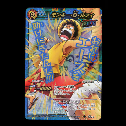 Monkey D. Luffy - 13 - PSA NM - Omega Rare - Miracle Battle Carddass - One Piece - E2-113