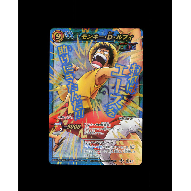 Monkey D. Luffy - 13 - PSA NM - Omega Rare - Miracle Battle Carddass - One Piece - E2-113