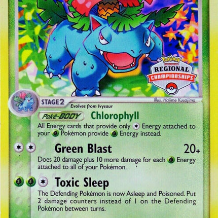 Venusaur (28/100) (Regional Championship Promo) [EX: Crystal Guardians]