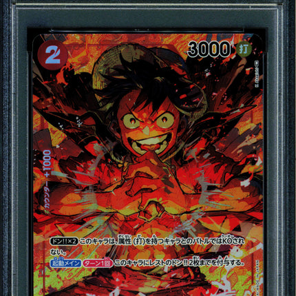 Monkey D. Luffy - OP01-024 - PSA 10 - Alt Art Japanese - OP01 - One Piece - 65781