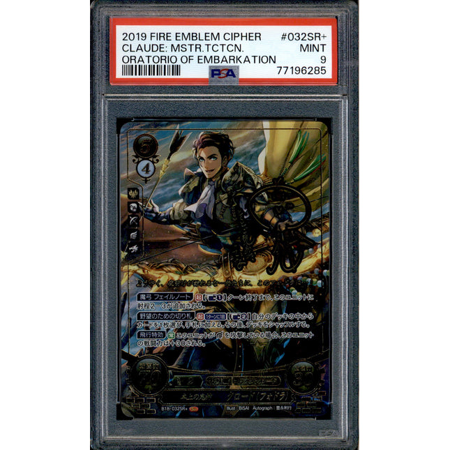 Claude - B18-032SR+ - PSA 9 - SR+ - B18 - Fire Emblem Cipher - 96285