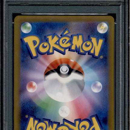 Sprigatito - 075/073 - PSA 10 - AR Japanese - SV1a - Pokemon - 55766