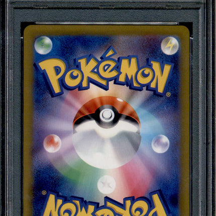 Paldean Wooper - 085/073 - PSA 10 - AR Japanese - SV1a - Pokemon - 55844