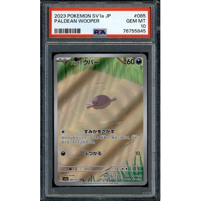 Paldean Wooper - 085/073 - PSA 10 - AR Japanese - SV1a - Pokemon - 55845