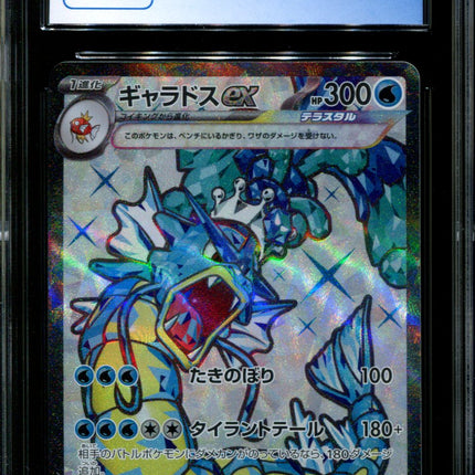 Gyarados ex - 091/078 - CGC 9.5 - Ultra Rare - Scarlet ex - Pokemon - 59025