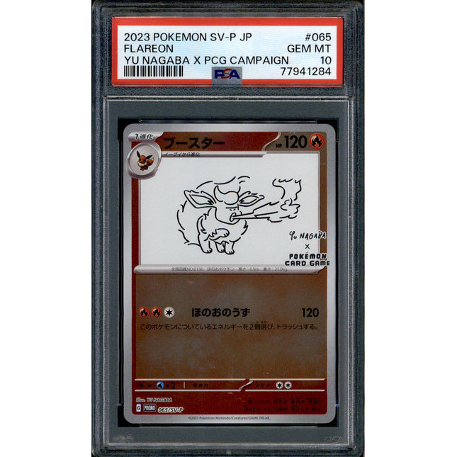 Flareon - 065/SV-P - PSA 10 - Yu Nagaba - Japanese Promo - Pokemon - 41284
