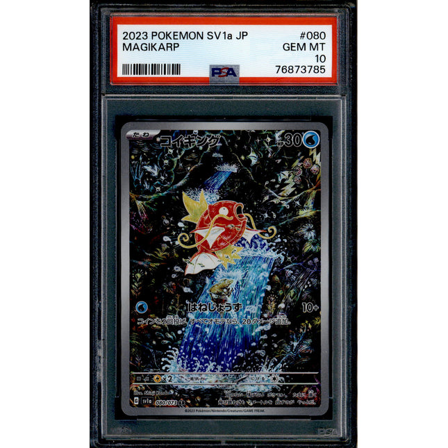 Magikarp - 080/073 - PSA 10 - AR - SV1a JP - Pokemon - 73785