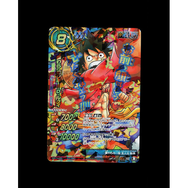 Monkey D. Luffy - 73 - PSA NM - Omega Rare - Miracle Battle Carddass - One Piece - E2-61