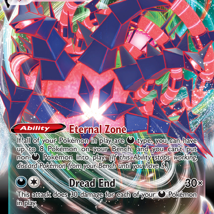 Eternatus VMAX (SWSH045) (Jumbo Card) [Sword & Shield: Black Star Promos]