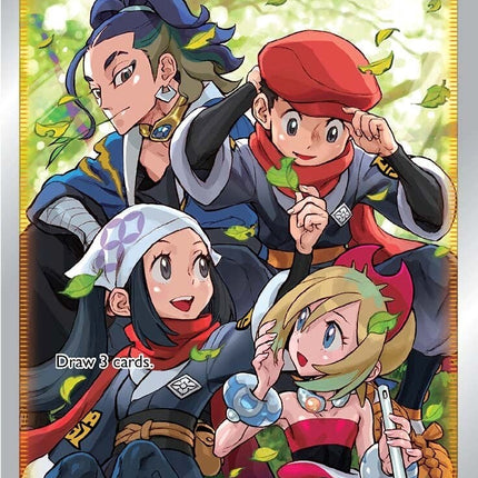 Friends in Hisui (148/159) (Full Art) [Sword & Shield: Crown Zenith]