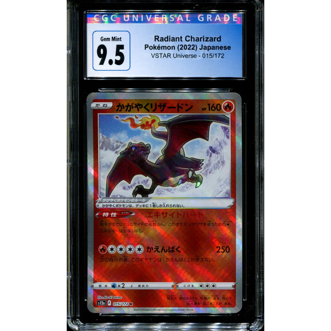 Radiant Charizard - 015/172 - CGC 9.5 - Ultra Rare - Vstar Universe - Pokemon - 57292