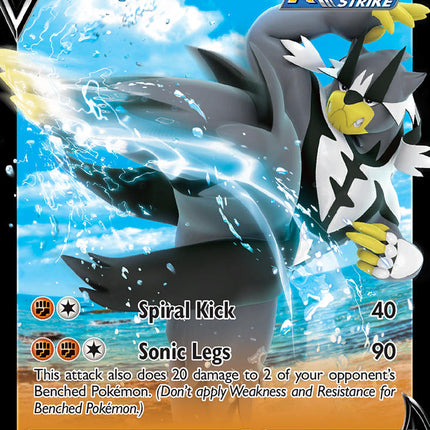 Rapid Strike Urshifu V (SWSH107) (Jumbo Card) [Sword & Shield: Black Star Promos]