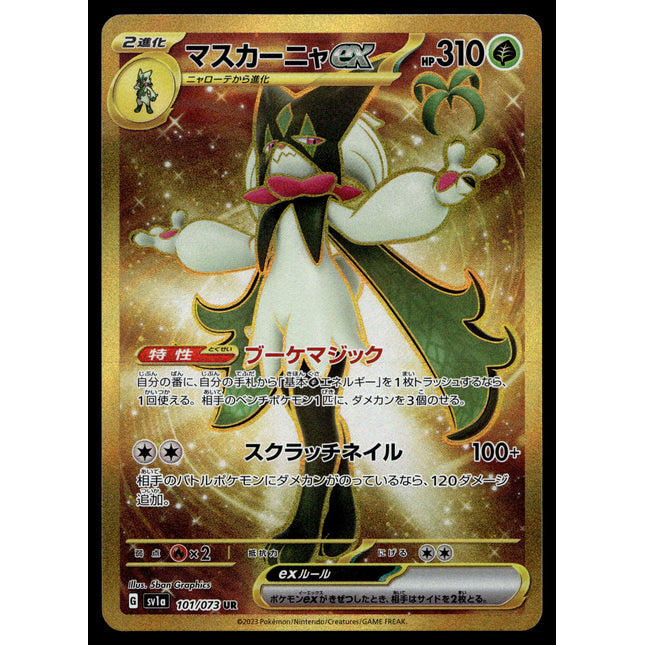 Meowscarada ex - 101/073 - PSA NM - Japanese UR - Secret Rare - Pokemon - A4-34