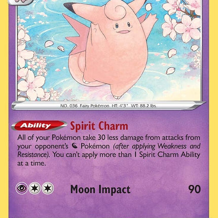 Clefable (063/196) [Sword & Shield: Lost Origin]