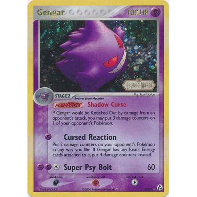 Gengar (5/92) (Stamped) [EX: Legend Maker]
