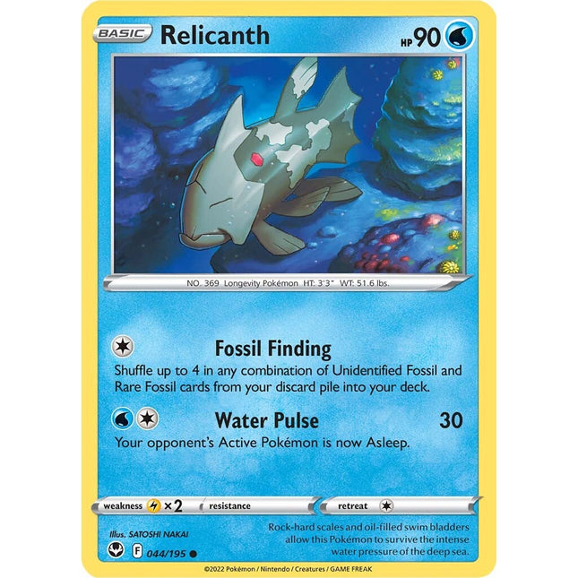 Relicanth (044/195) [Sword & Shield: Silver Tempest]