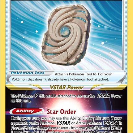 Sky Seal Stone (143/159) [Sword & Shield: Crown Zenith]