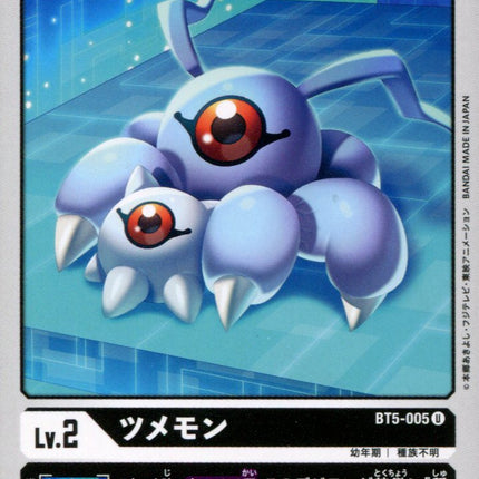 Tsumemon - BT5-005 - Uncommon - Japanese - Digimon Card Game BT-05