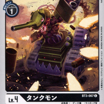 Tankmon - BT3-067 - Common - Digimon Card Game BT-03