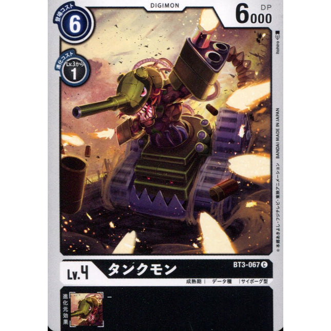 Tankmon - BT3-067 - Common - Digimon Card Game BT-03