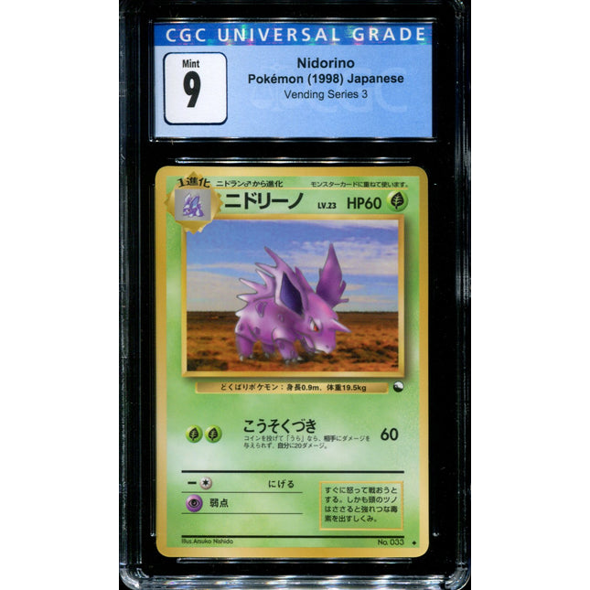 Nidorino - No. 033 - CGC 9 - Vending Series 3 - Japanese - Pokemon - 57267